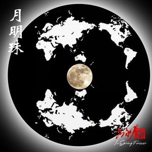 岁月深处的灯 （女声）
