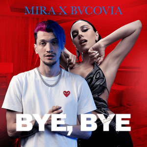 Bye, Bye