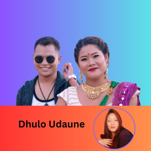 Dhulo Udaune