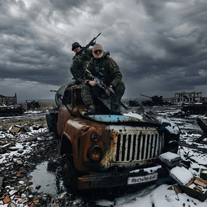 Война