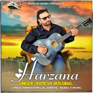 Harzana