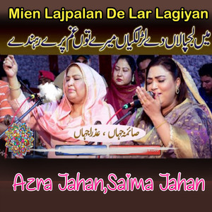 Mein Lajpalan De Lar Lagiyan