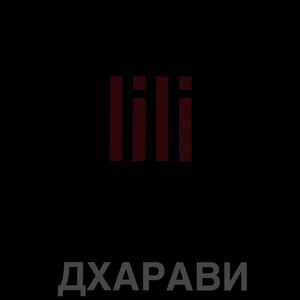 Lili