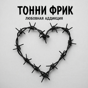 Я ухожу, но надеюсь вернуться