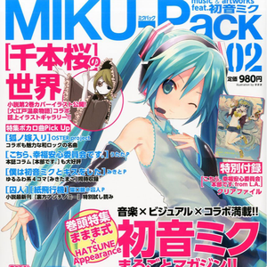 ツリバシエフェクター