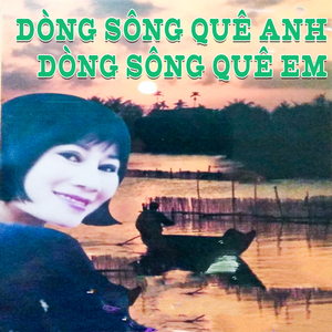 Dòng sông quê anh, dòng sông quê em