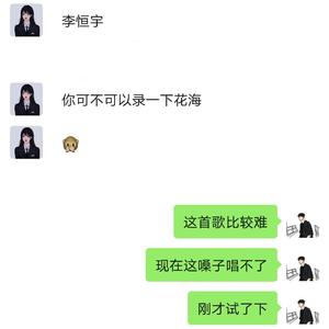 花海（翻自 周杰伦/周杰伦）