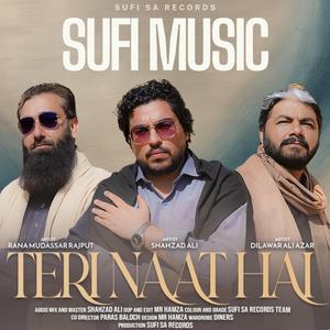 Teri Naat Hai Meri Zindagi