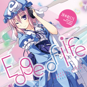 ∞Pentagon ~ I know