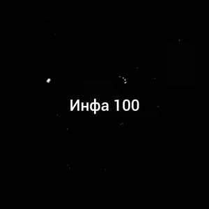 Вах вах