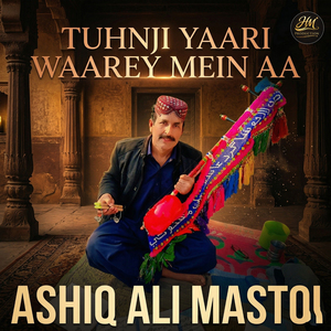 Tuhnji Yaari Waarey Mein Aa