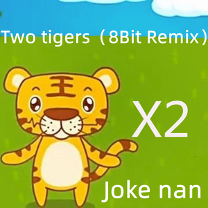 Two tigers（8Bit Remix）