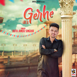 Gerhe