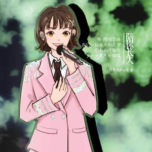 陪你长大(蛋卷的81种打开方式)