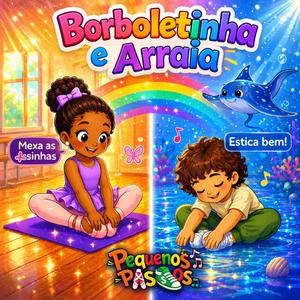 Borboletinha e Arraia