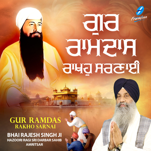 Meharwan Sahib Meharwan