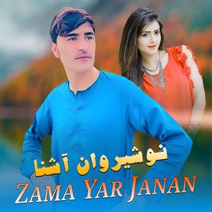 Janan Mi Nashahi Dai