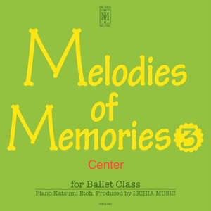 硝子の少年 (コーダ)