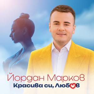Илюзия
