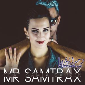 Wahdania (feat. Samia)