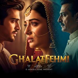 Ghalat Fehmi (E-Series Zone)