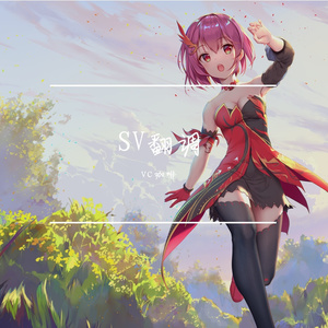 黑暗森林（翻自 雲翼星辰）