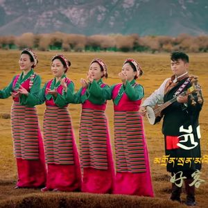 《好客洋溢》松查姆组合