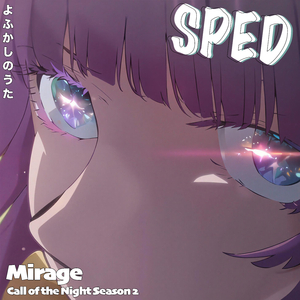 Mirage Creepy Call of the Night Yofukashi no Uta Season2 よふかしのうた 第2期主題歌 (Sped)