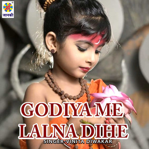 Godiya Me Lalna Dihe