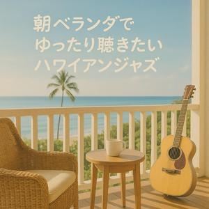 浜辺でノートを開く午後