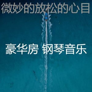 柔和的加工时刻