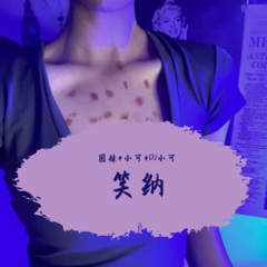 柔情男声Apologize 抒情女声Nevada