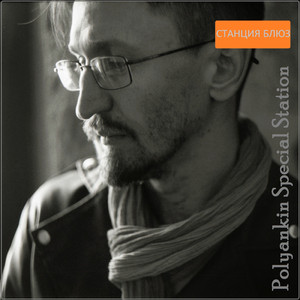 Вельветовая осень