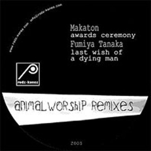 The Awards Ceremony (Makaton Remix)