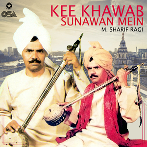 Mera Yaar Toon Milawen