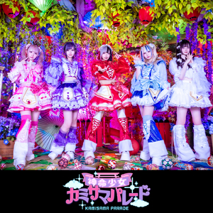 てんてこまい☆にゃんだワンダー