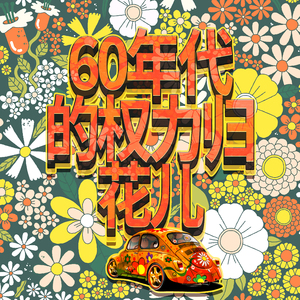 伍迪伴游完整版