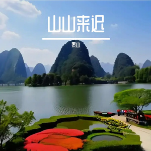 晨曦
