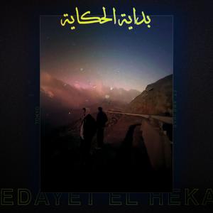 BEDAYET EL HEKAYA (feat. AMR IHAB)