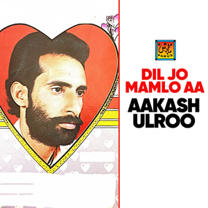 Mast Jawani Tuhanji Aa