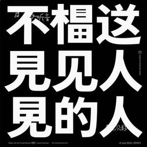 最想见的人 (Cover kda kk)