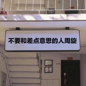 星辰不坠落(0.8x)