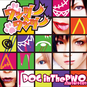 絶頂highスピーカー (Zecchou high Speaker)