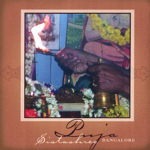 Shambho Shiva Jaya Jaya