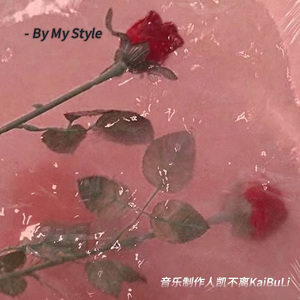 By My Style