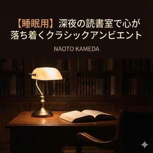 小川のせせらぎに溶けるフォークトロニカ (1)