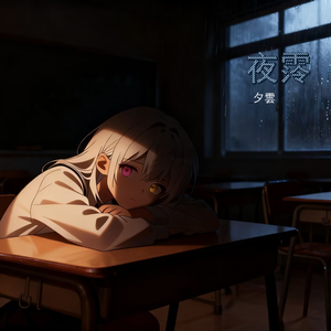 For the Brighter Light