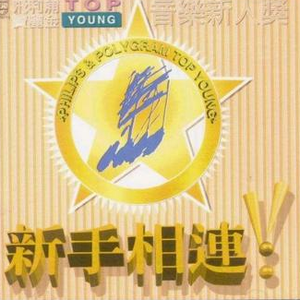 我是不是还能够让你心动