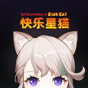 【原神】快乐星猫