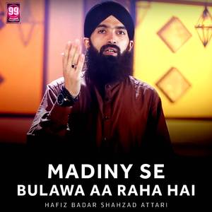 Maaf Khatawa Kar Dy